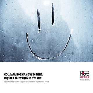 презентация сент 2016_сайт