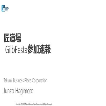 Impressions of a GilbFasta