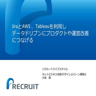 JIRA meets Tableau & AWS