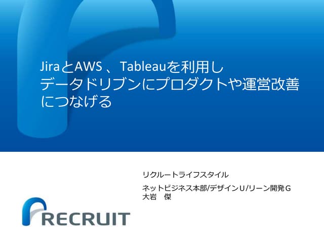 JIRA meets Tableau & AWS