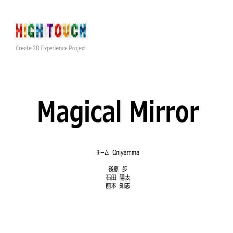 Magical Mirror
