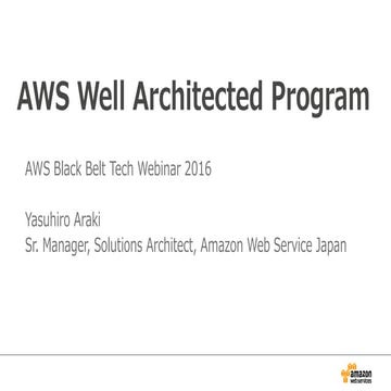 AWS Black Belt Tech シリーズ 2016 - AWS Well Architected Program