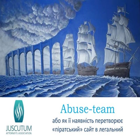 Abuse team или как ее наличие превращает "пиратский" сайт в легальный. Богдан Дучак