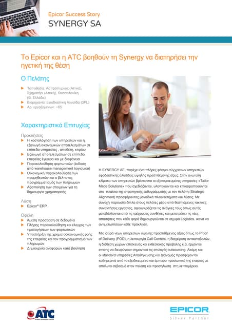 Case study for Epicor ERP - Synergy (GR)