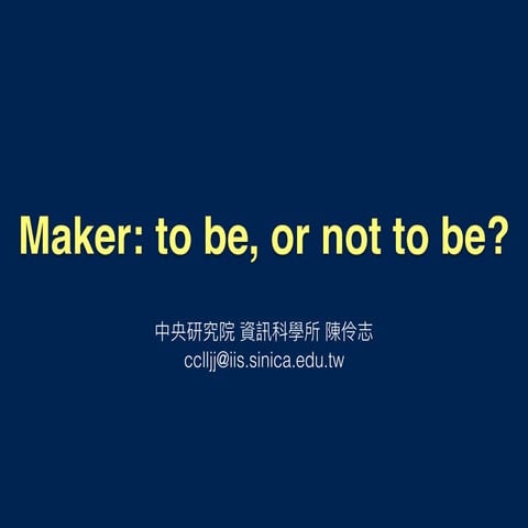 Maker Education: some random thoughts