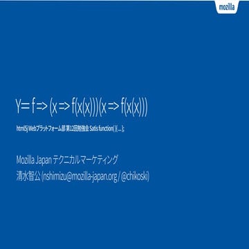 20160428 html5jwebplat