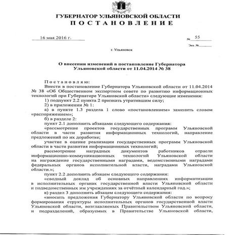 The New ANSI B101 STANDARD | PDF