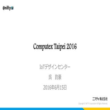 Computex Taipei 2016 Report