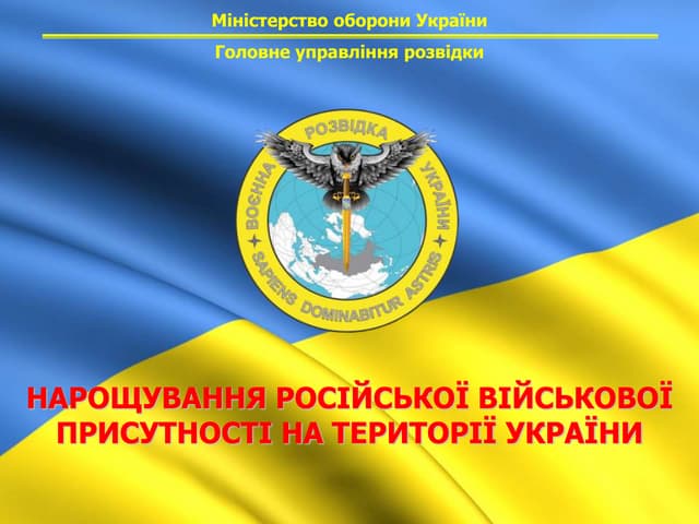 зенітно-ракетний дивізіон зі складу 60 омсбр РФ