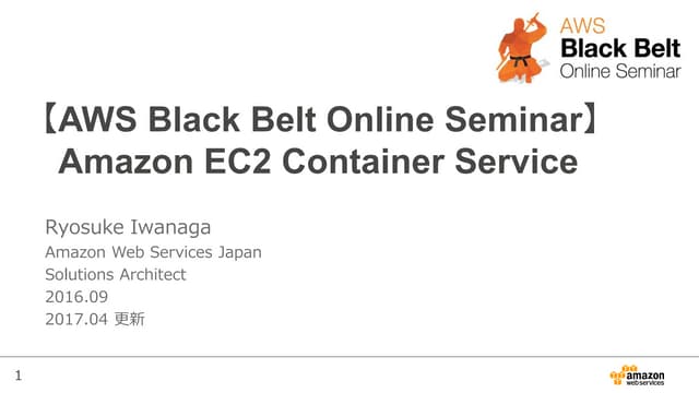 AWS Black Belt Online Seminar 2016 Amazon EC2 Container Service