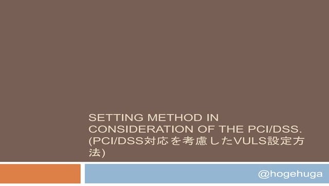 SETTING METHOD IN CONSIDERATION OF THE PCI/DSS