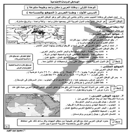 الصف الثانى 2016  ت1