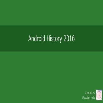 Android History 2016