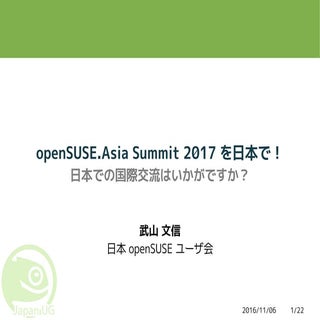 20161106 osc-tokyo-lt-asia-summit