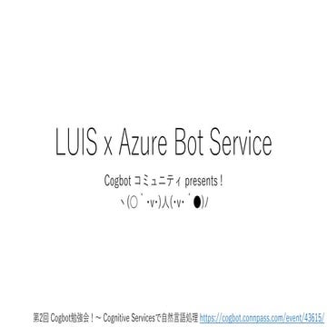 LUIS x Azure Bot Service