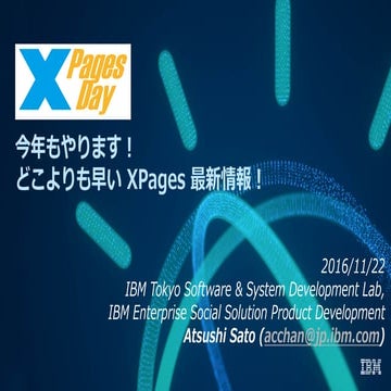 XPagesDay 2016 - XPages Future Roadmap