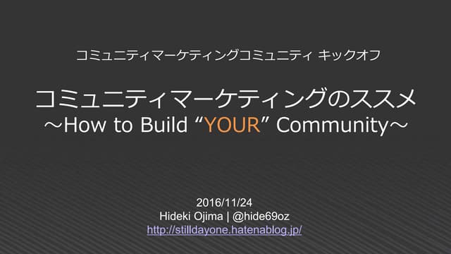 20161124 cmc kickoff