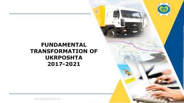 Fundamental transformation of Ukrposhta 2017 - 2021