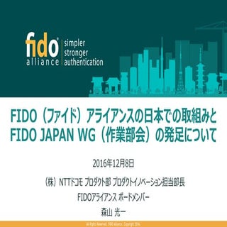 FIDO Alliance Activity in Japan 