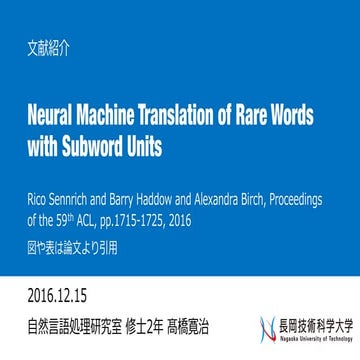 Neural Machine Translation (D3L4 Deep Learning for Speech and Language ...