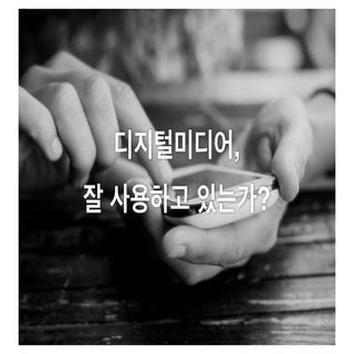 [2016 체인지온] NPO Media 2016: 한...