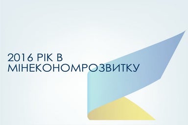 2016 MEDT Results Presentation