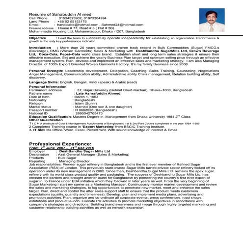 Resume of Sahabuddin ahmed