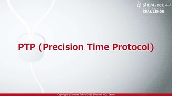 2016-ShowNet-PTP (Precision Time Protocol)