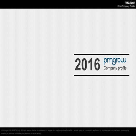 2016 회사소개서 통합 ver 01