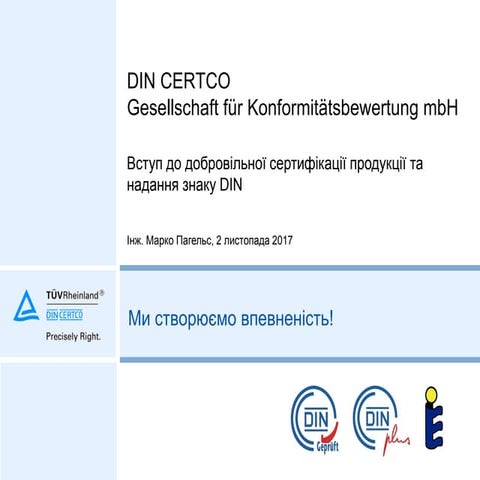 2017 11-02 introduction  din certco qm system en pagels ukr