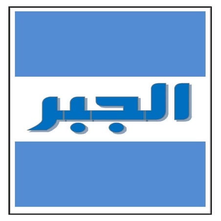 ملزمة جبر للصف الثانى الاعدادى الترم الأول 2017 - موقع ملزمتي