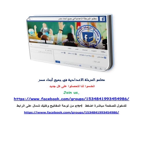 مذكرة لغة انجليزية للصف الثانى الإعدادى الترم الأول 2017 - موقع ملزمتي