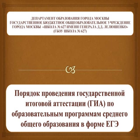 подготовка к егэ 2017