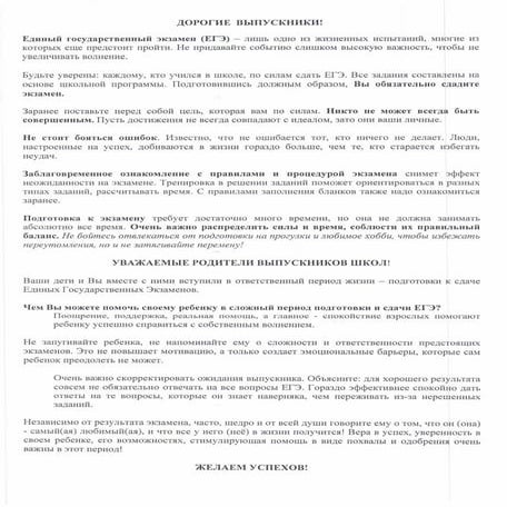 изменения гиа 2017