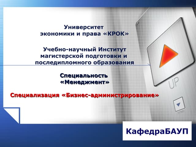 ba-danchenko-2017