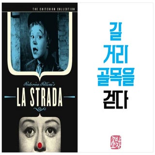 [2017 체인지온@미디토리] 조경민_시민의 일상을 연결하는 공...