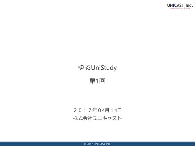 ネットワークシミュレータで手軽にネットワークのお勉強（GNS3編）