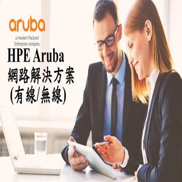 Winhon Network Solution