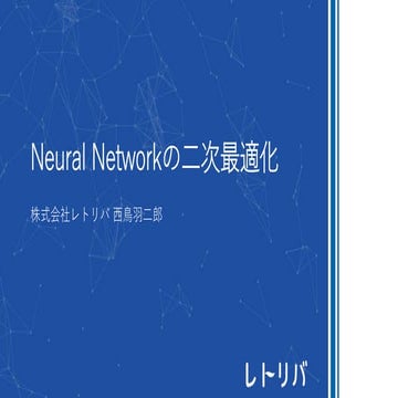 全体セミナー20180124 final