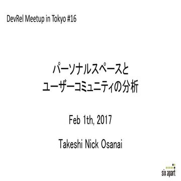 20170201 dev rel_public