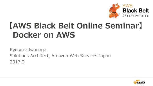 AWS Black Belt Online Seminar 2017 Docker on AWS