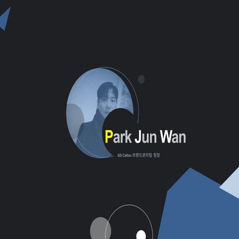 20170224 웹월드컨퍼런스 공유본