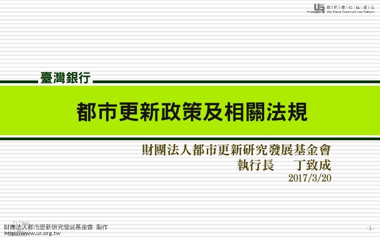 臺灣銀行平鎮分行代碼 Vakuumte