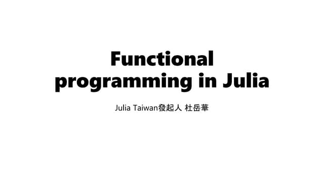 20170317 functional programming in julia