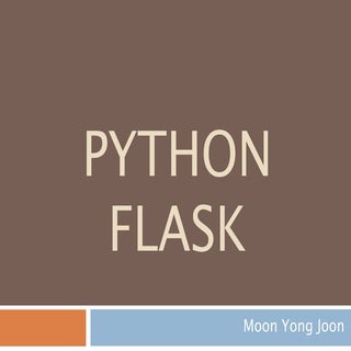 파이썬 플라스크 이해하기 