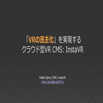 201703 insta vr_jawsug_仙台