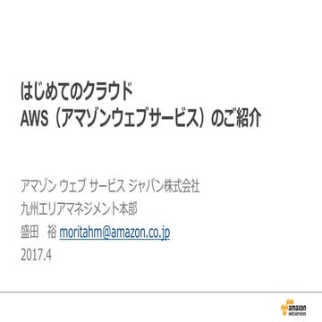 20170429 jaws ug-okinawa