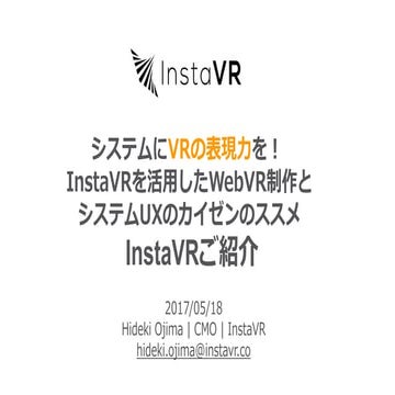 20170518 oracle code_instavr_final