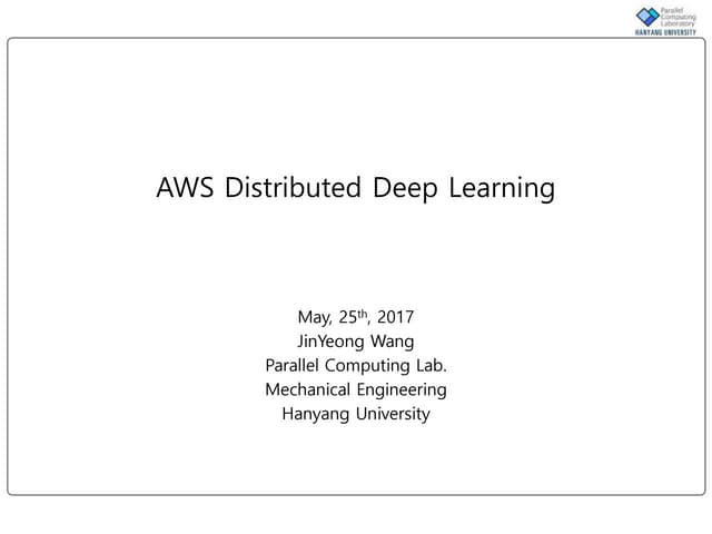 20170525 왕진영 AWS 분산딥러닝