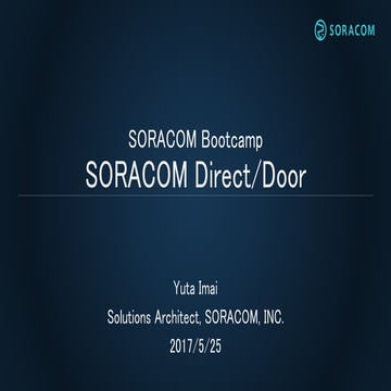 SORACOM Bootcamp Rec9 - SORACOM Direct / Door